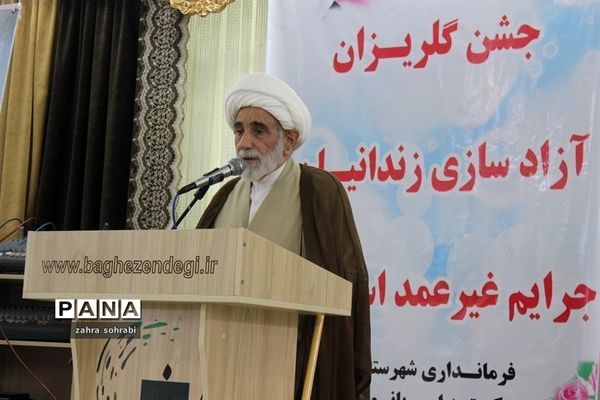 جشن گلریزان آزادی زندانیان غیر عمد در شهرستان اسلامشهر