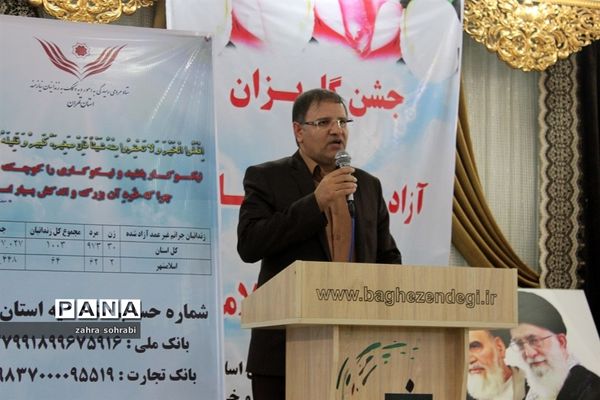 جشن گلریزان آزادی زندانیان غیر عمد در شهرستان اسلامشهر