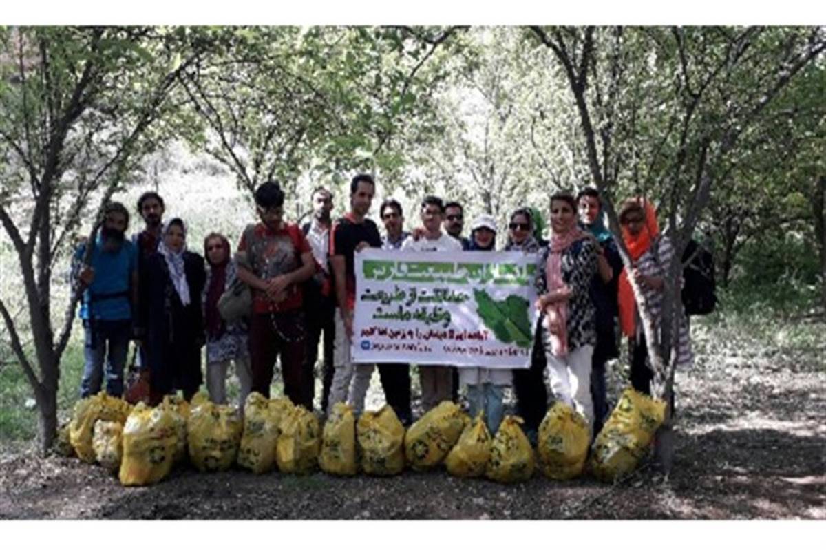 گرامیداشت روز جهانی تنوع زیستی توسط فعالان محیط زیست کشور