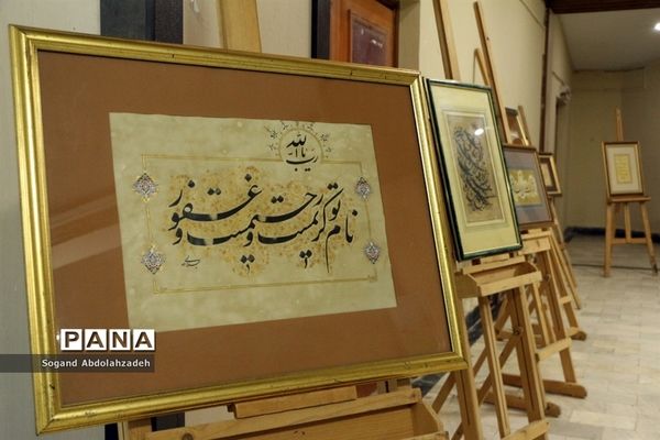 نمایشگاه قرآن و عترت در ساری