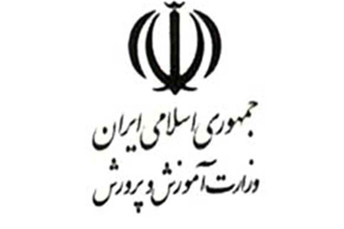 وزارت آموزش و پرورش بدون وقفه پیگیر روند حقوقی و قضایی پرونده متهم مدرسه غرب تهران است