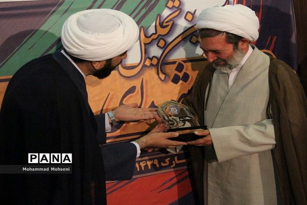 روز سیزدهم نمایشگاه قرآن کریم در مصلی تهران