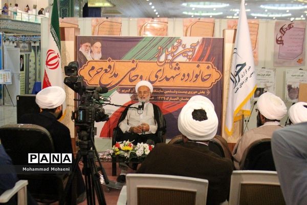 روز سیزدهم نمایشگاه قرآن کریم در مصلی تهران