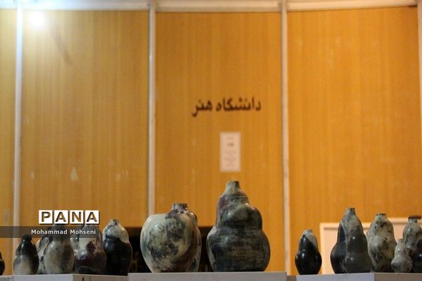 روز سیزدهم نمایشگاه قرآن کریم در مصلی تهران
