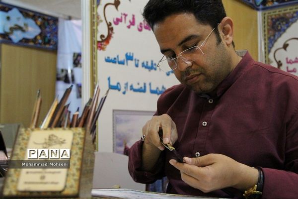 روز سیزدهم نمایشگاه قرآن کریم در مصلی تهران
