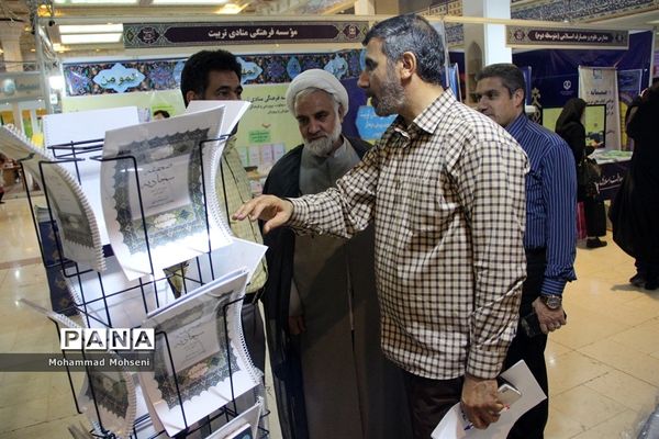 روز سیزدهم نمایشگاه قرآن کریم در مصلی تهران