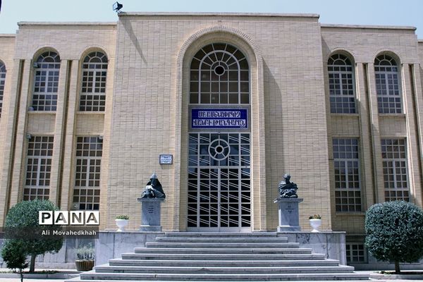 کلیسای وانک