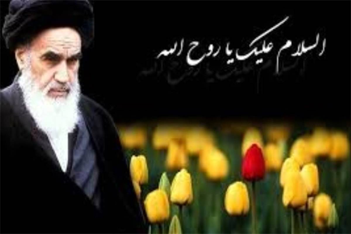 ضرورت بازخوانی آرمانهای امام راحل و انتقال آن به نسل جدید