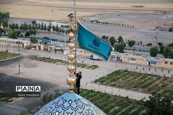 تعویض پرچم و شست و شوی گنبد مسجد مقدس جمکران