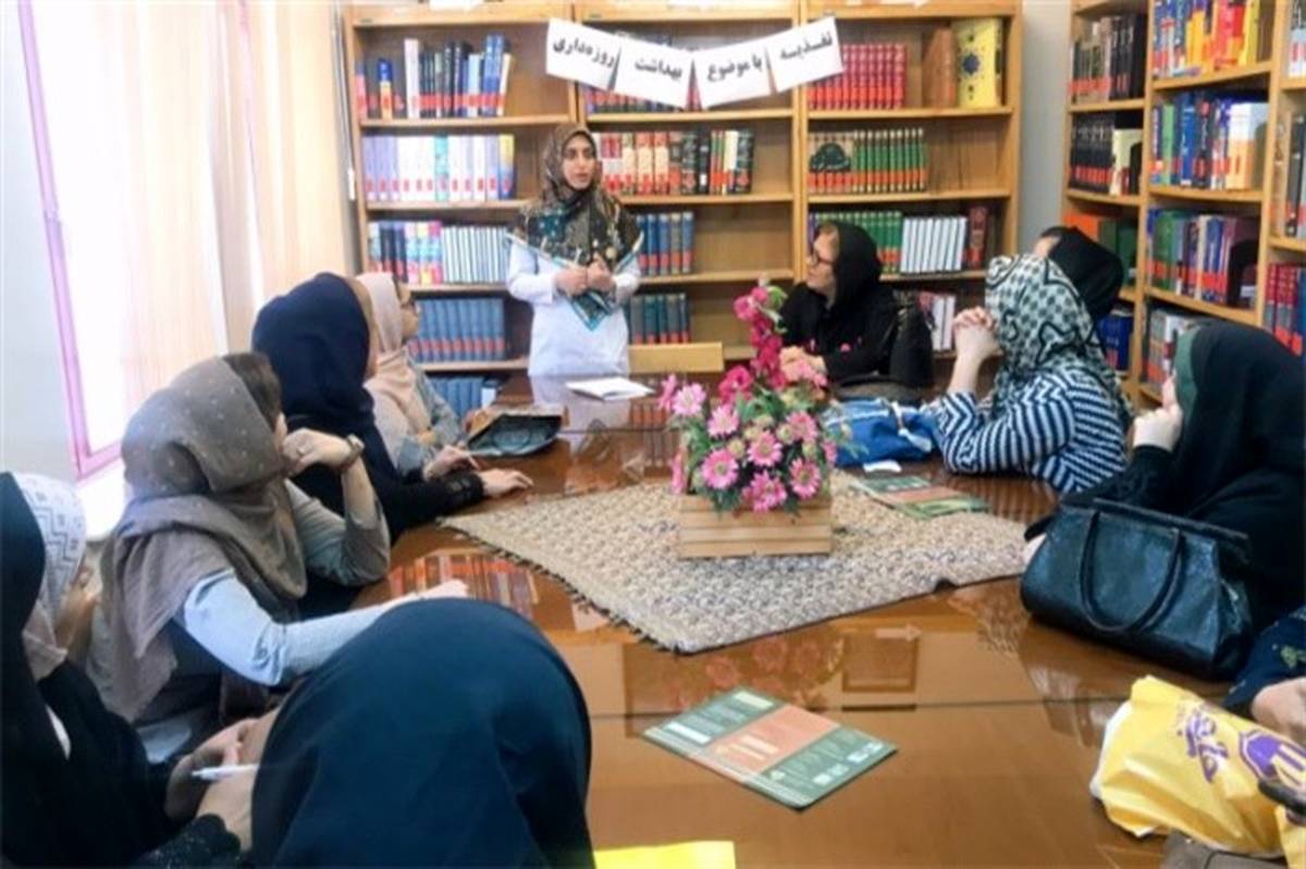 برگزاری کارگاه تغذیه  در کتابخانه صاحب بن عباد شهرستان ری