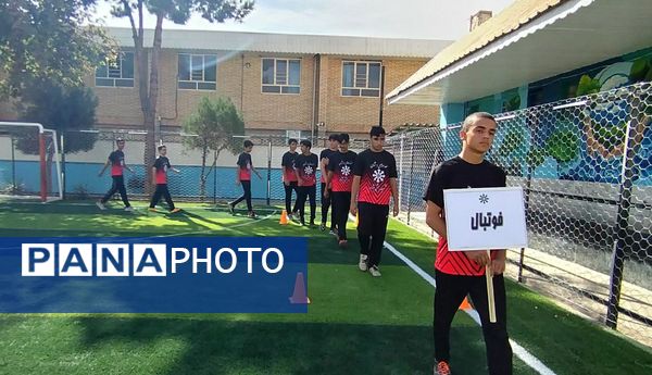 افتتاحیه المپیاد ورزشی درون مدرسه ای شهید بهشتی