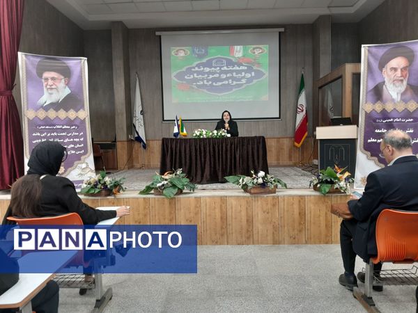 مجمع عمومی انجمن اولیا و مربیان دبیرستان مصلی نژاد حضرت زهرا(س)
