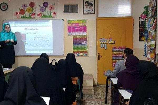 برگزاری دوره آموزش ارزیابان آزمون استخدامی آموزگاران البرزی 