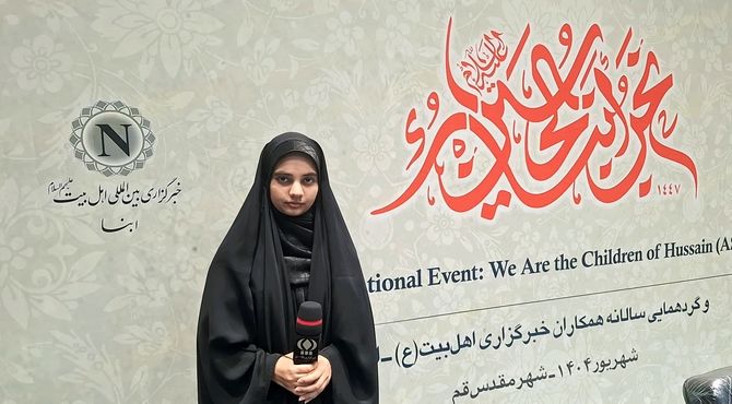 تجلیل از برترین‌های دومین رویداد بین المللی نحن ابناء الحسین (ع) در قم