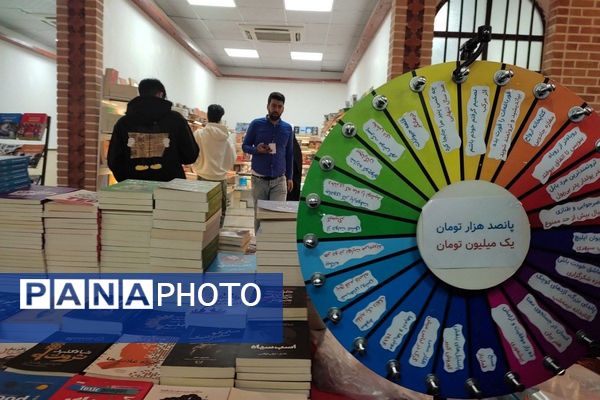 برگزاری نمایشگاه کتاب، در نمایشگاه دائمی شهرستان قرچک