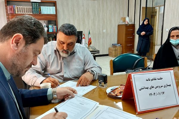 انعقاد تفاهم نامه مشترک اجرای بهسازی سرویس‌های بهداشتی مدارس کهریزک 