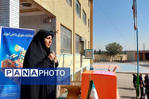 برگزاری انتخابات شورای دانش‌آموزی در مدارس منطقه کهریزک 