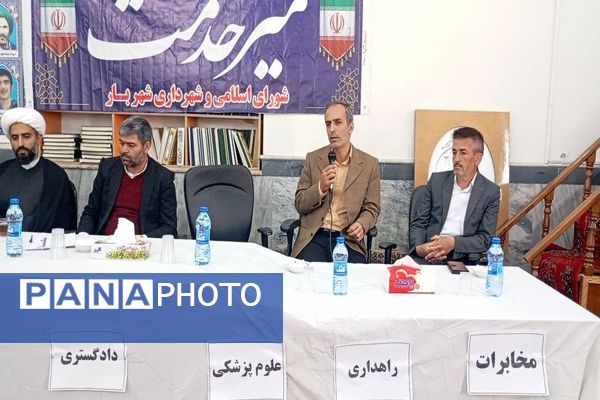 میز خدمت در مسجد جامع شهر بار نیشابور