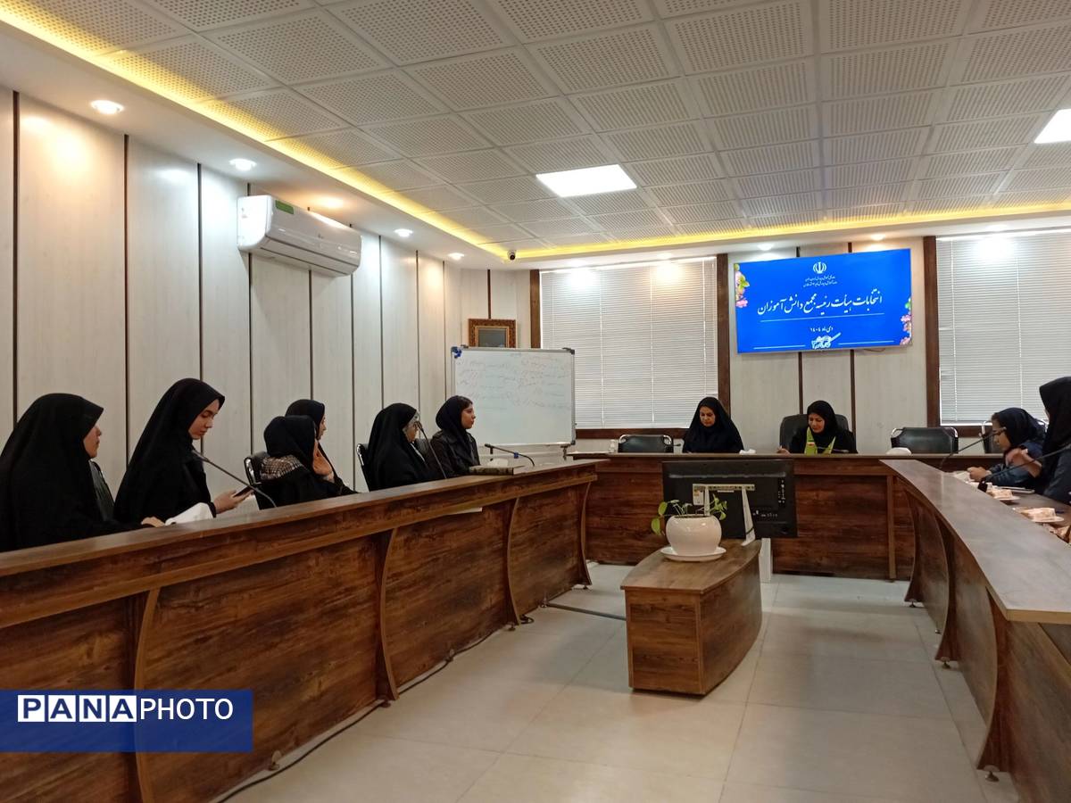 انتخابات هیأت رئیسه  مجمع دانش آموزی دختران ناحیه 3مشهد