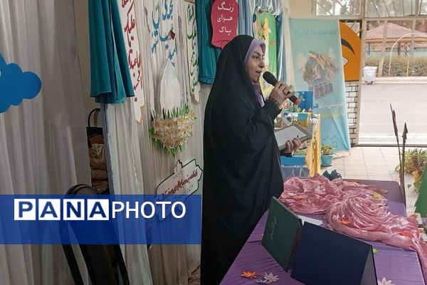 طنین زنگ هوای پاک در بهارستان ۲