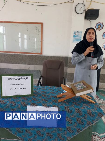 گفت‌وگوی کارشناس آسیب‌شناسی با والدین هنرستان زهرای مرضیه بندرعباس 