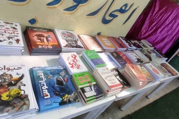 برگزاری مراسم شاهنامه‌خوانی و حافظ‌خوانی همراه با افتتاح نمایشگاه کتاب در مدرسه میلاد و کوثر نبی سعدآباد