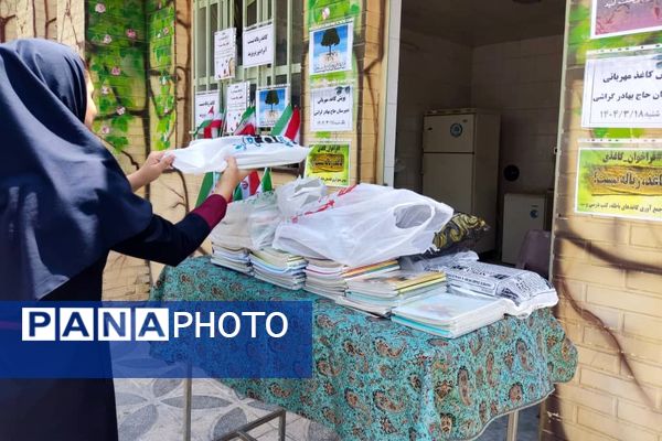 کاغذ مهربانی در دبیرستان دخترانه گراشی
