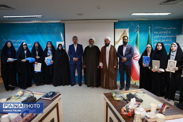 آیین تجلیل از برگزیدگان طرح ملی صبح رویش