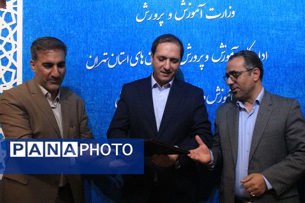 تکریم خدمت، استقبال از آینده