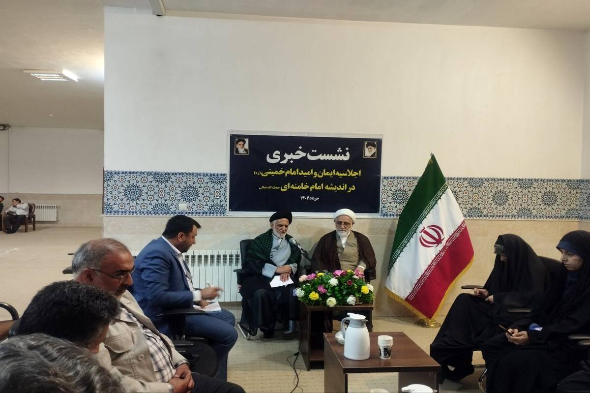 رونمایی از پایگاه اطلاع رسانی «ایمان امام» در قم