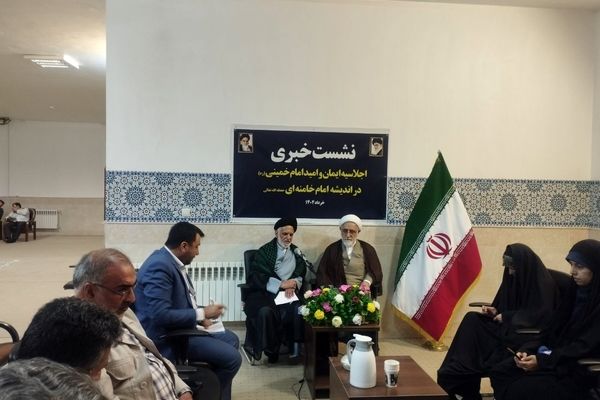 رونمایی از پایگاه اطلاع رسانی «ایمان امام» در قم
