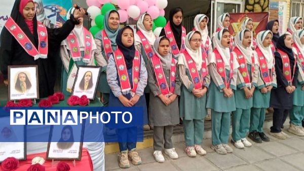 طلوع آگاهی در دل های کوچک؛ جشن روز دانش آموز در دبستان لطیفه