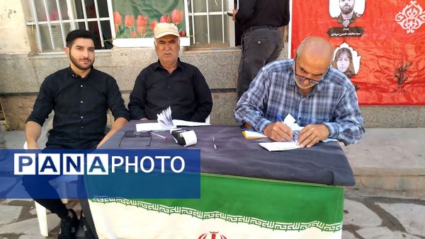 مراسم باشکوه یادبود شهدای روستای دیزان طالقان