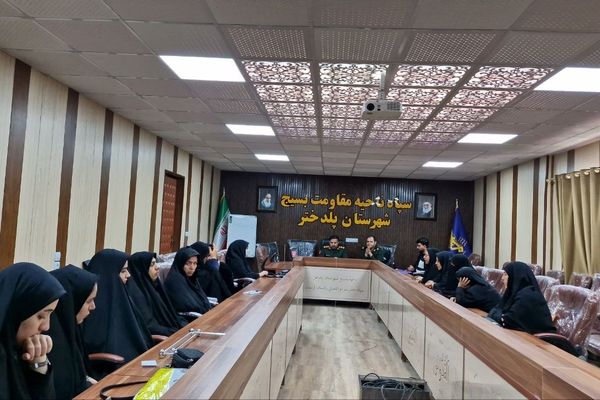در مراسمی از فعالان مجازی بسیج پلدختر تجلیل به عمل آمد