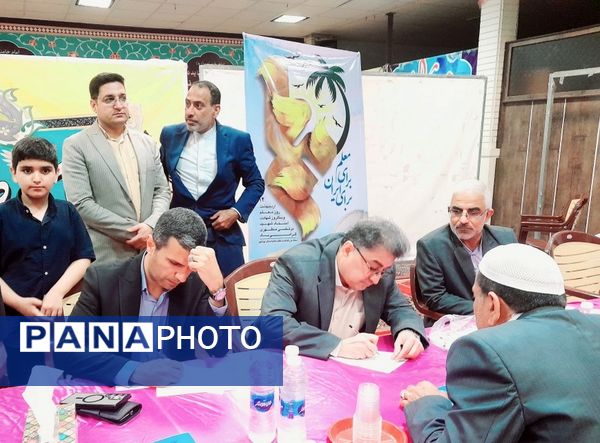 میز خدمت اداره‌کل آموزش و پرورش استان بوشهر