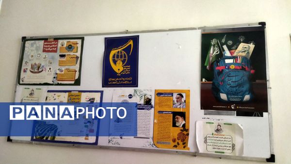 گذری بر پروژه مهر دبیرستان شاهد ابوذر غفاری نیشابور 