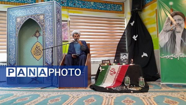 مراسم سالگرد شهادت آیت‌الله رئیسی در اداره‌کل آموزش‌وپرورش استان البرز 