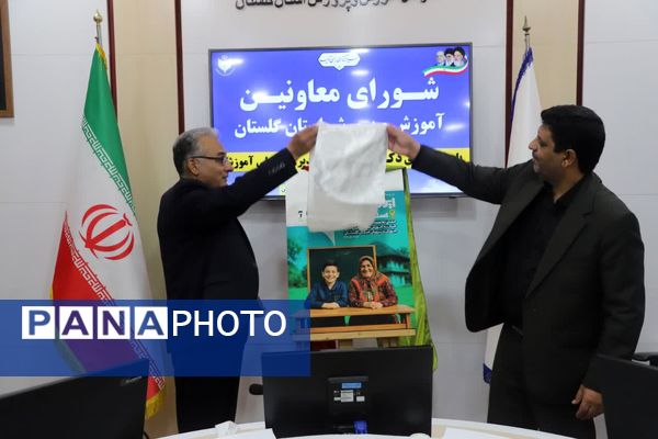 انعقاد تفاهم‌نامه همکاری میان شبکه آموزش سیما و آموزش‌وپرورش گلستان