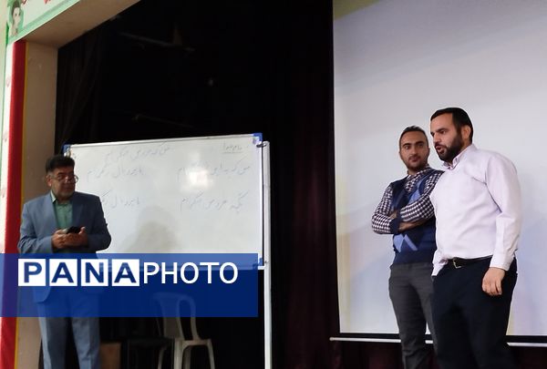 کارگاه توانمند‌سازی مربیان پیشتاز اداره آموزش و پرورش شهرستان کاشمر
