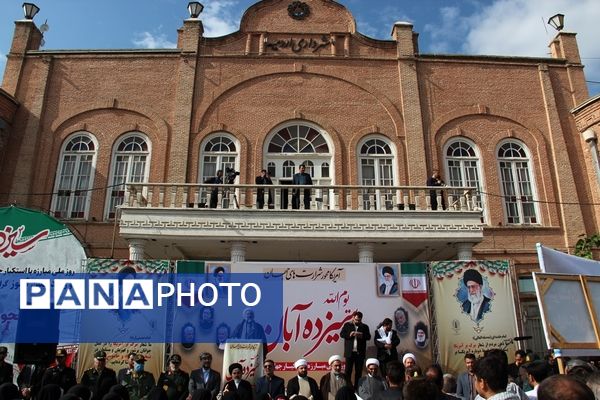 راهپیمایی 13 آبان در ارومیه