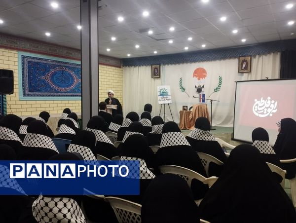 ویژه برنامه «به افق فلسطین»