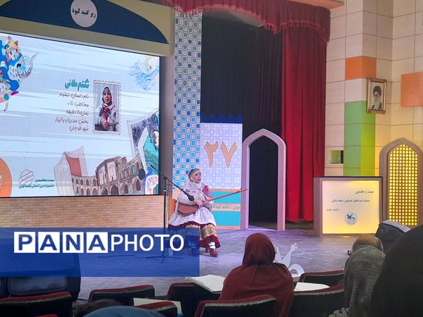 رقابت قصه گویان خراسانی در بیست و هفتمین جشنواره بین المللی قصه گویی 