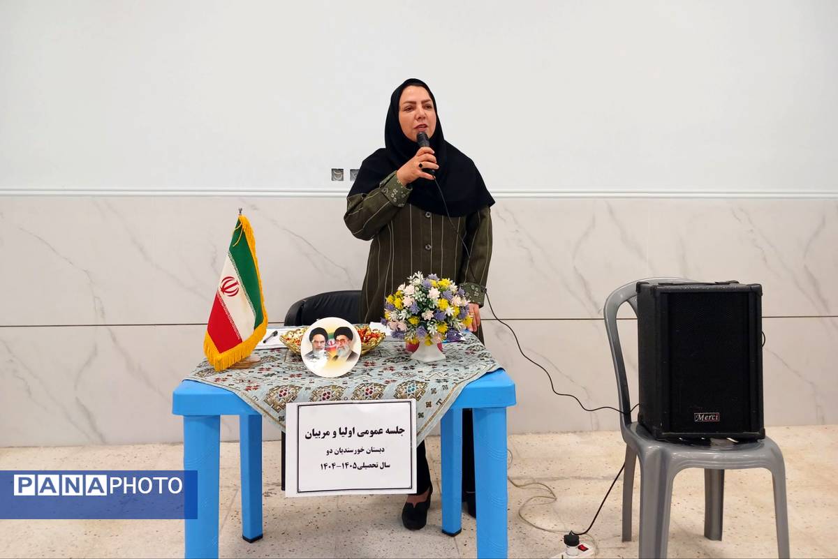 «هفته پیوند اولیا و مربیان» یکی از اصول بنیادین تربیت و آموزش کودکان