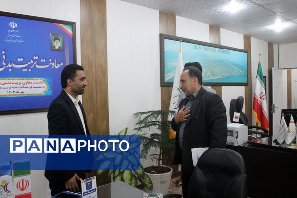 نشست خبری معاون تربیت‌بدنی و سلامت آموزش و پرورش استان بوشهر