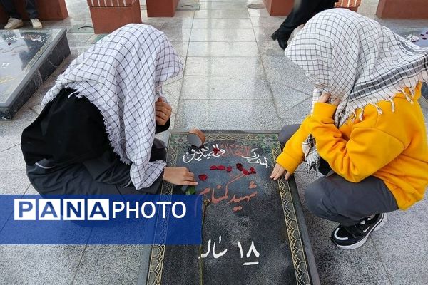 حضور دانش‌آموزان هنرستان حدیث کساء در مقبره الشهدای خاورشهر