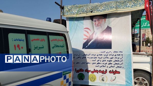 حاشیه بازی تراکتور با پرسپولیس در ورزشگاه یادگار امام تبریز