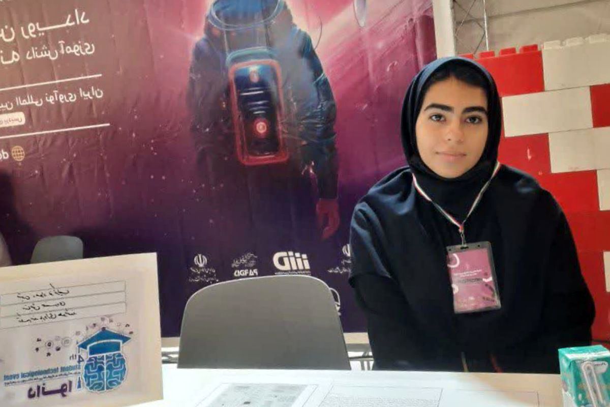 درخشش دانش‌آموز قرچکی در چهارمین رویداد فناورانه دانوا