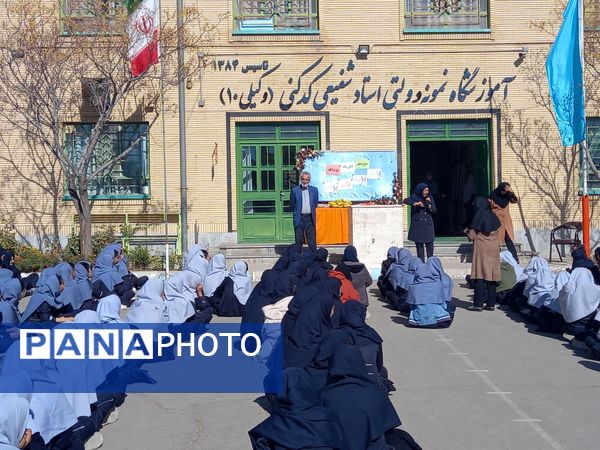 جشن روز دانش آموز در مدرسه نمونه وکیلی ۱۰ استاد شفیعی کدکنی