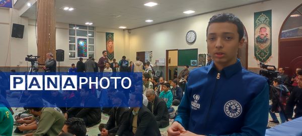 پدیده نوجوان قرآنی در محفل انس با قرآن کریم در دانشگاه علوم پزشکی خراسان شمالی