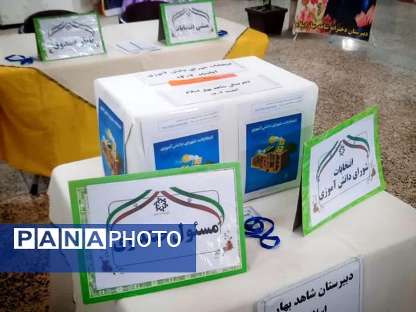 دانش‌آموزان اهوازی پای صندوق رأی؛ تمرینی برای مسئولیت‌پذیری و مردم‌سالاری